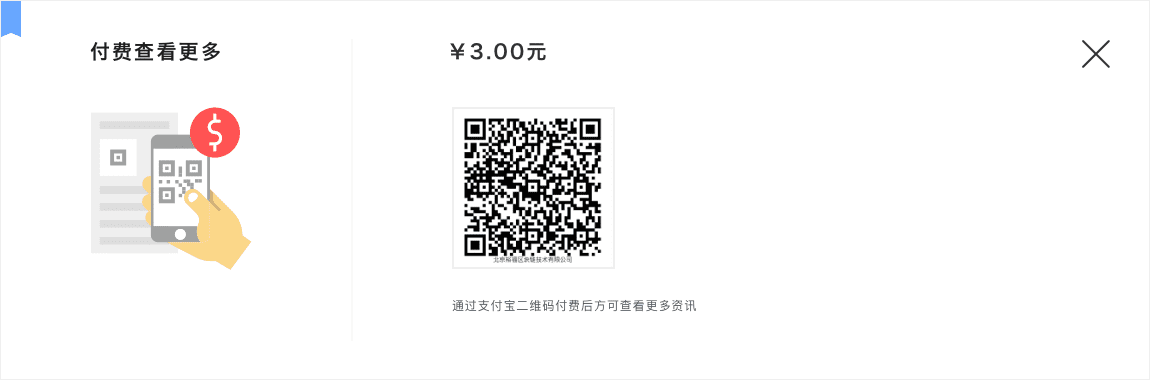 Example image